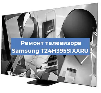 Замена материнской платы на телевизоре Samsung T24H395SIXXRU в Белгороде